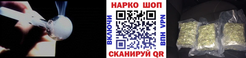 Виды наркотиков купить Аша КОКАИН  Гашиш  БУТИРАТ  Конопля 
