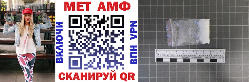 АМФ 97% где купить Аша