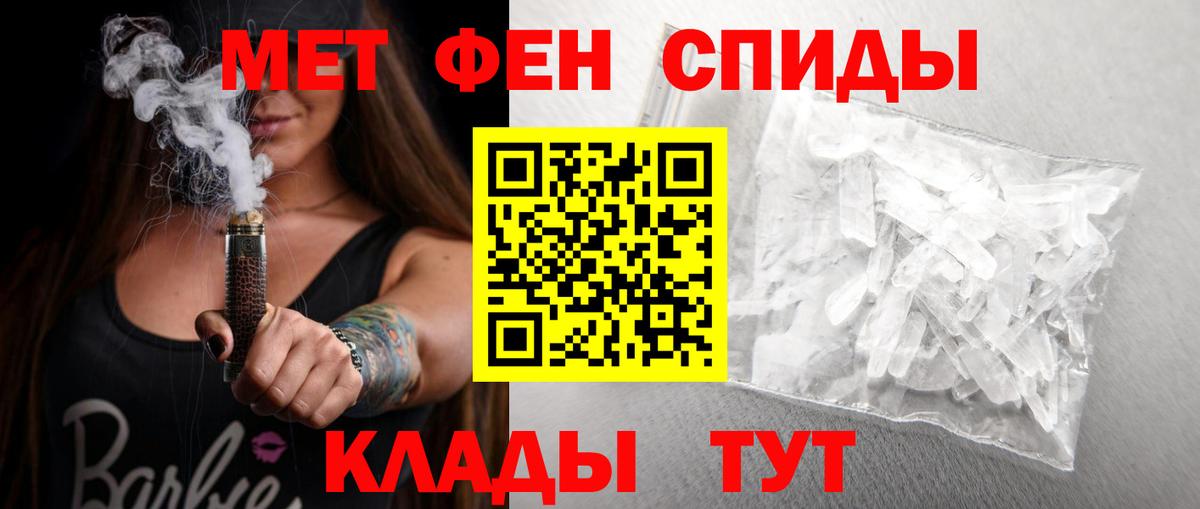 Аша  АМФЕТАМИН Premium  АМФ  сайты даркнета наркотические препараты  Вход с VPN 