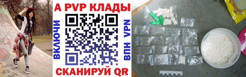 Альфа ПВП Соль  Аша 