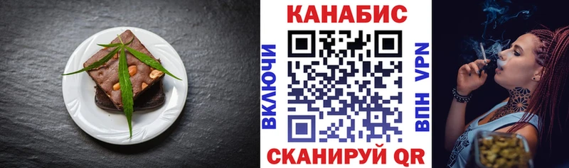 Canna-Cookies марихуана  Аша 