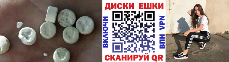 mega как зайти  Аша  Экстази mix 