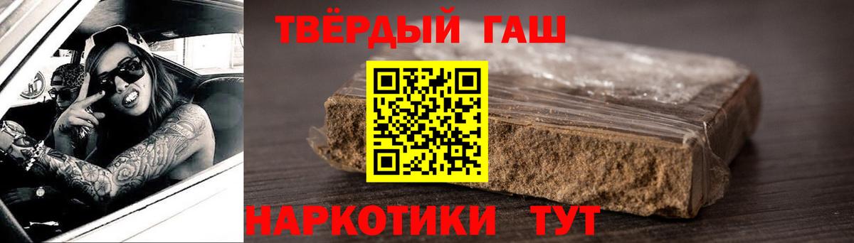 ГАШ ice o lator  Гашиш гашик  Вход с VPN  Аша 