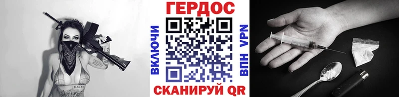 ГЕРОИН белый  Аша 