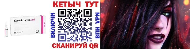 Кетамин VHQ  где купить наркотик  Аша 