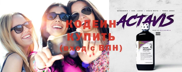 амфетамин Арсеньев