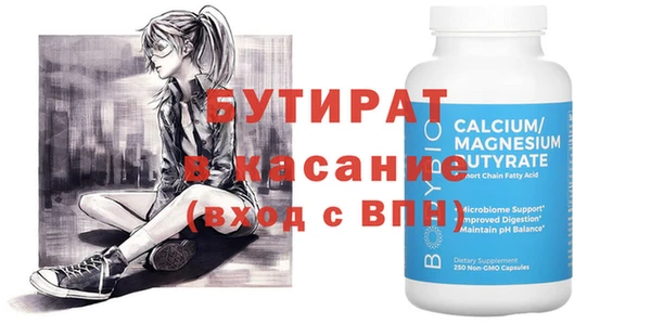 прущие крисы Армянск