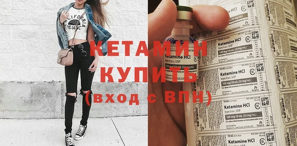 прущие крисы Армянск