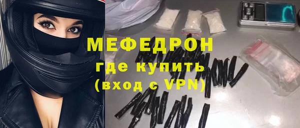 амфетамин Арсеньев