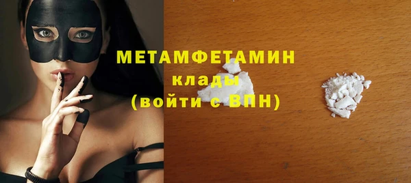 прущие крисы Армянск