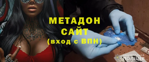 амфетамин Арсеньев