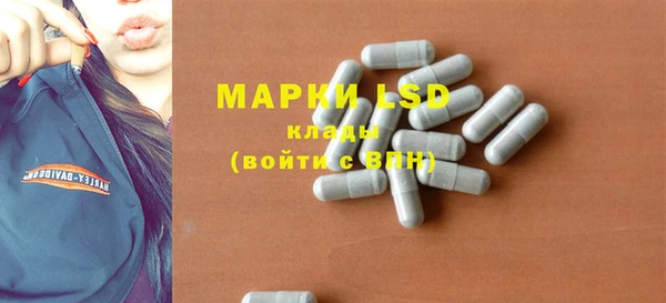 прущие крисы Армянск