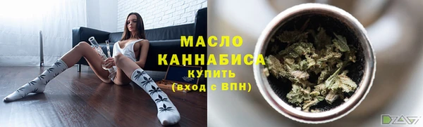 амфетамин Арсеньев