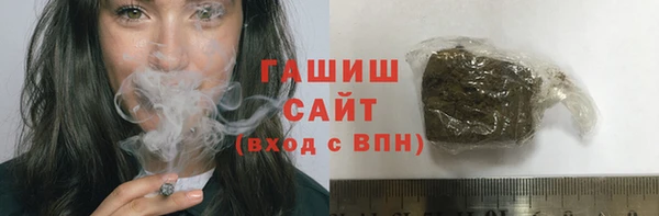 амфетамин Арсеньев