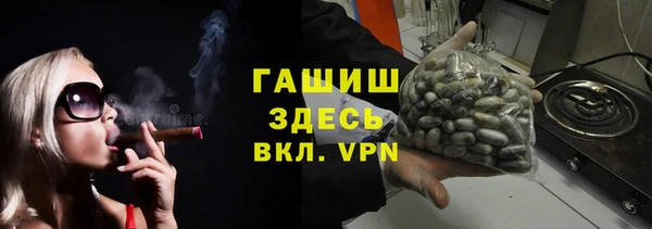амфетамин Арсеньев