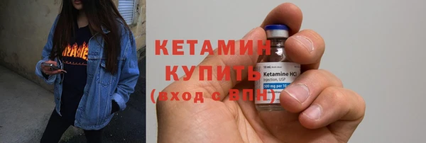 амфетамин Арсеньев