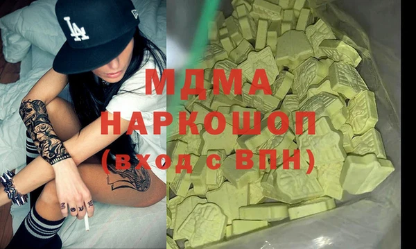 амфетамин Арсеньев