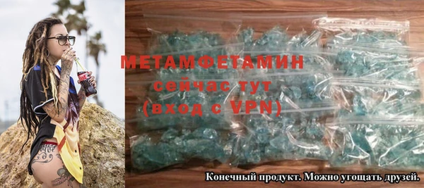 прущие крисы Армянск
