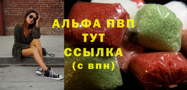 амфетамин Арсеньев