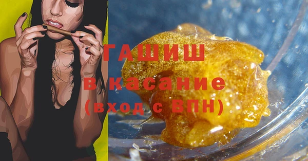 марки nbome Аркадак