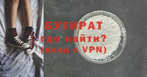 не бодяженный Рославль