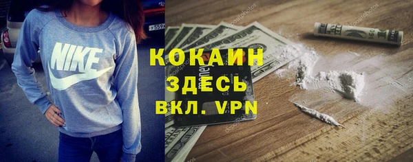 марки nbome Аркадак