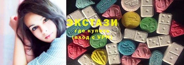 прущие крисы Армянск