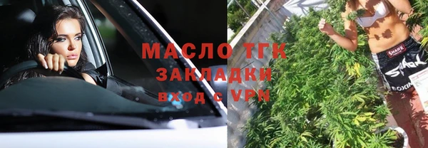 прущие крисы Армянск
