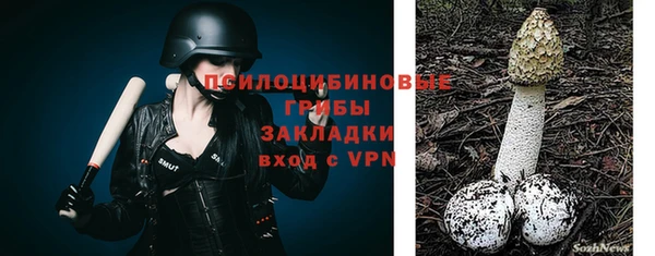 амфетамин Арсеньев