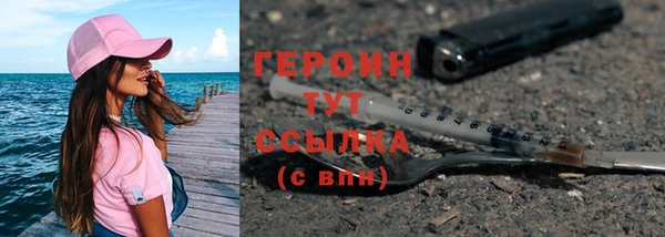 амфетамин Арсеньев