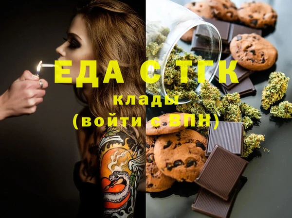 амфетамин Арсеньев