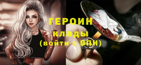 марки nbome Аркадак