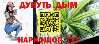 трава Тула
