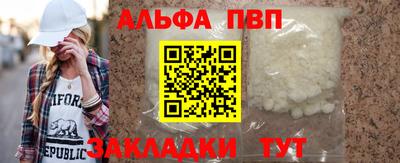 прущая мука Туймазы