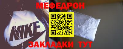 прущая мука Туймазы