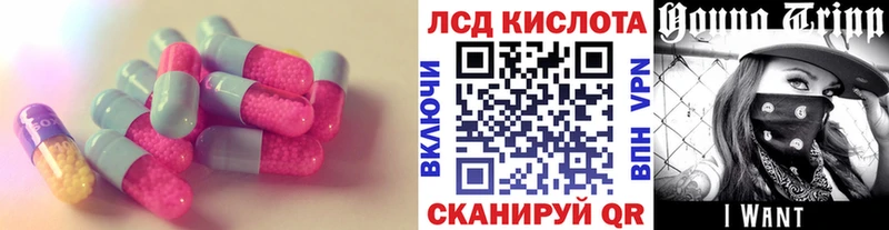 LSD-25 экстази кислота  купить наркотик  Аша 