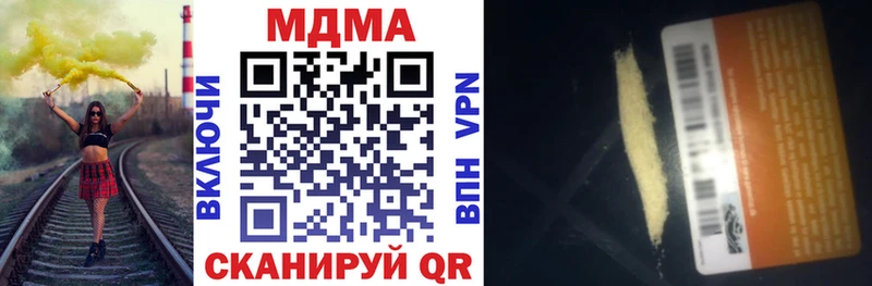 купить   omg зеркало  MDMA молли  Аша 