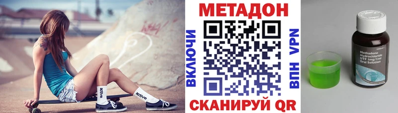 Метадон белоснежный  хочу наркоту  Аша 