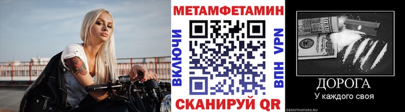 закладка  Аша  МЕТАМФЕТАМИН винт 