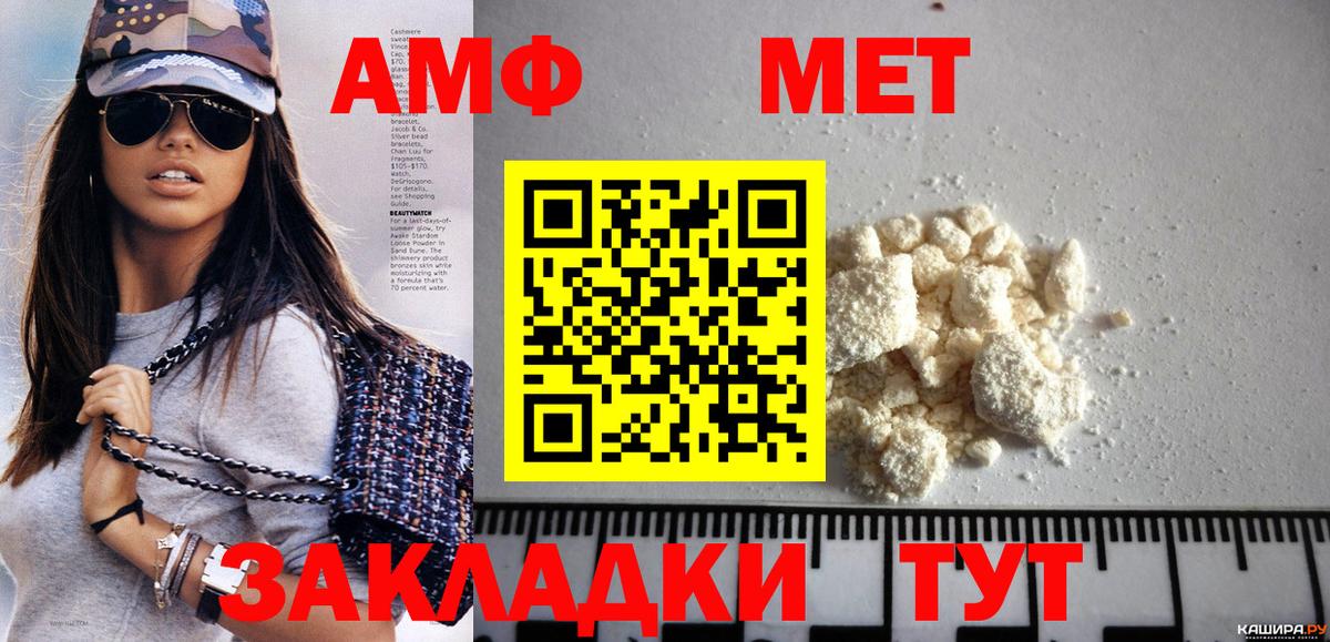 Метамфетамин Methamphetamine Аша