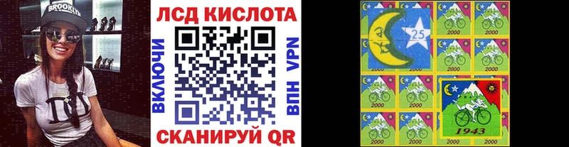 как найти закладки  Аша  Марки 25I-NBOMe 1,8мг 