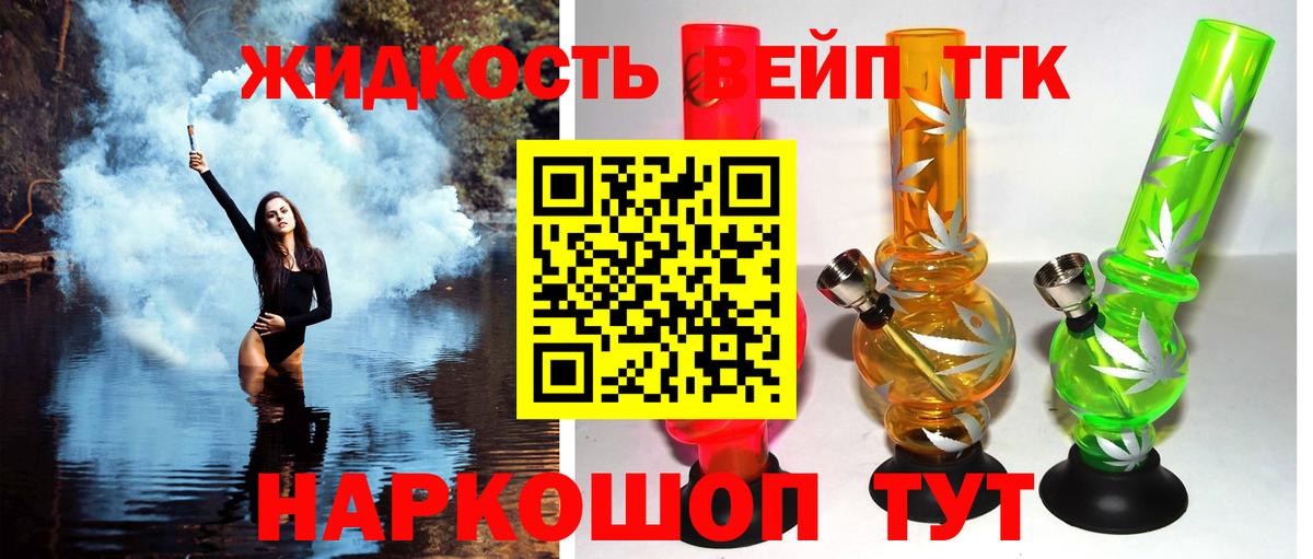 купить наркотики цена  Дистиллят ТГК THC oil  Аша  Вход с VPN  ТГК Wax 