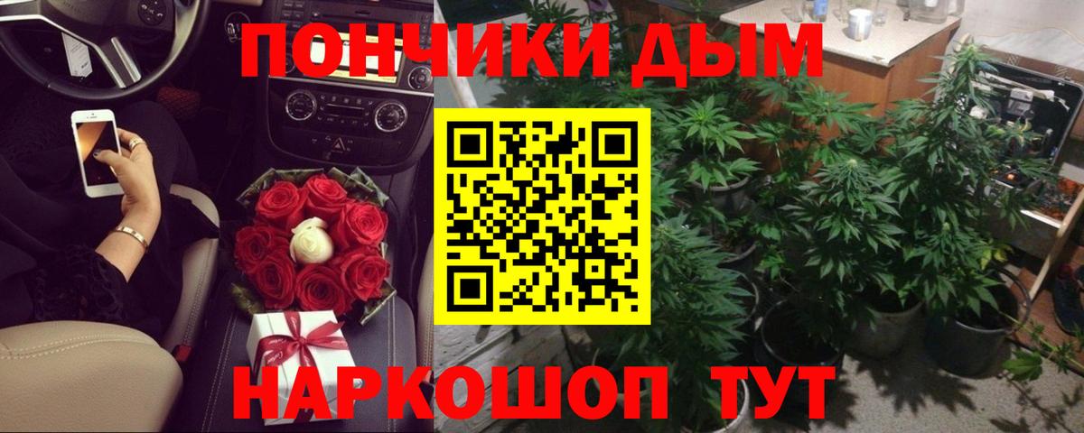 Аша  Бошки марихуана VHQ  Бошки Шишки семена  Вход с VPN  Конопля тримм 
